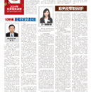 B11生活资讯