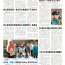 A12环球视窗