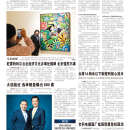A10台湾新闻