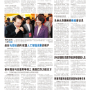 A11环球视窗