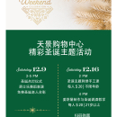 B03广告