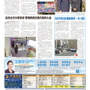 B04社区新闻