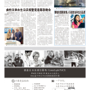 B05社区新闻