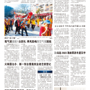 A10台湾新闻
