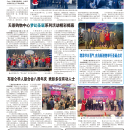 B02社区新闻