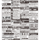 B04其他广告