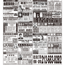 B06其他广告