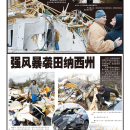 A05视觉直击