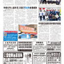 B02社区新闻