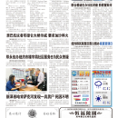 B10大纽约新闻