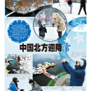 A08视觉直击