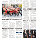 A12环球视窗