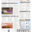 B10大纽约新闻