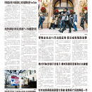 A02美国新闻