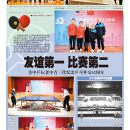 A08视觉直击