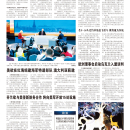 A11环球视窗