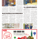 B02社区新闻