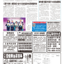 B05社区新闻