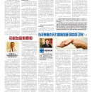 B10健康养生