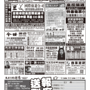 B12其他广告