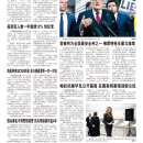 A03美国新闻