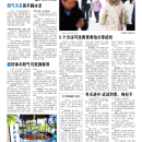 A12健康养生