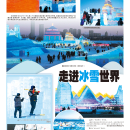 A07视觉直击