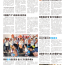 A10港澳新闻
