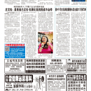 B02社区新闻
