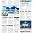A12台湾新闻