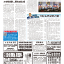 B02社区新闻