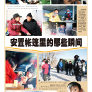 A08视觉直击