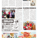 B03社区新闻