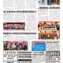 B04社区新闻