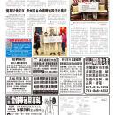 B05社区新闻