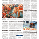 A12环球视窗