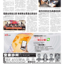B03 社区新闻