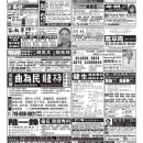 B06 医生广告
