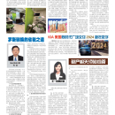 B07 生活资讯