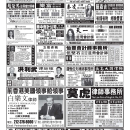 B08 其他广告