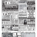 B09 其他广告