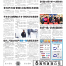 B10 大纽约新闻