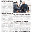 A05美国新闻