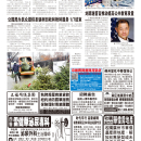 B02社区新闻