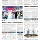 A07环球视窗