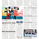 A12台湾新闻
