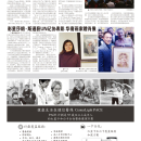 B04社区新闻