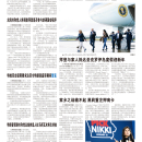 A02美国新闻