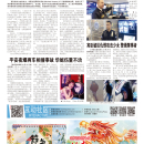 B01侨社