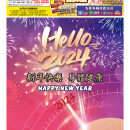 C01'金门超市·波士顿